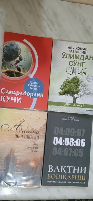 Яп янги китоблар сотилади