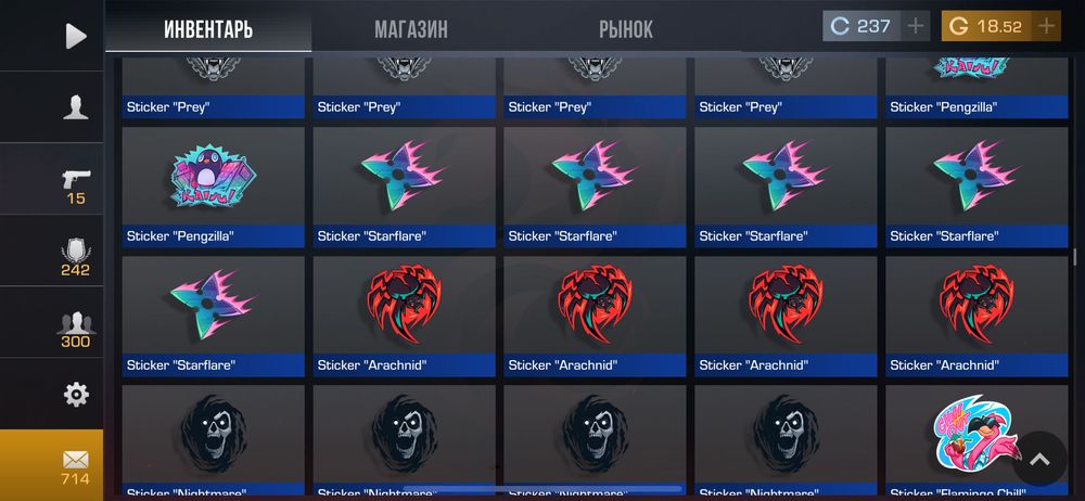 Аккаунт Standoff2