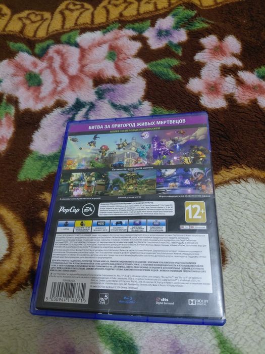 Plants Vs Zombies GW2