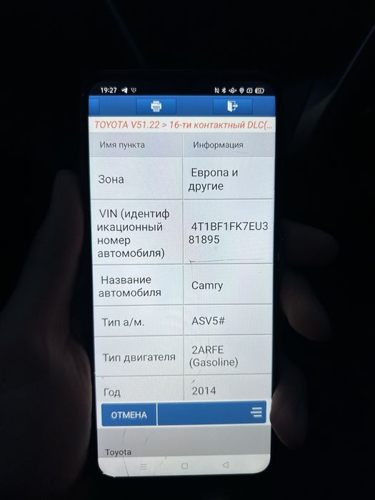 Автоэксперт, Автоподбор г. Актобе. Автопроверка