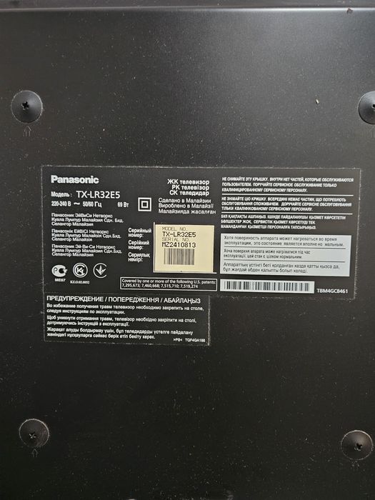 Телевизор Panasonic, диаг 81 см