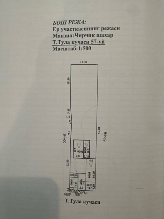 Продается дом 6 сотох от владельца