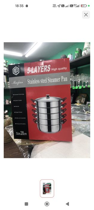 Продается мантаварка новая