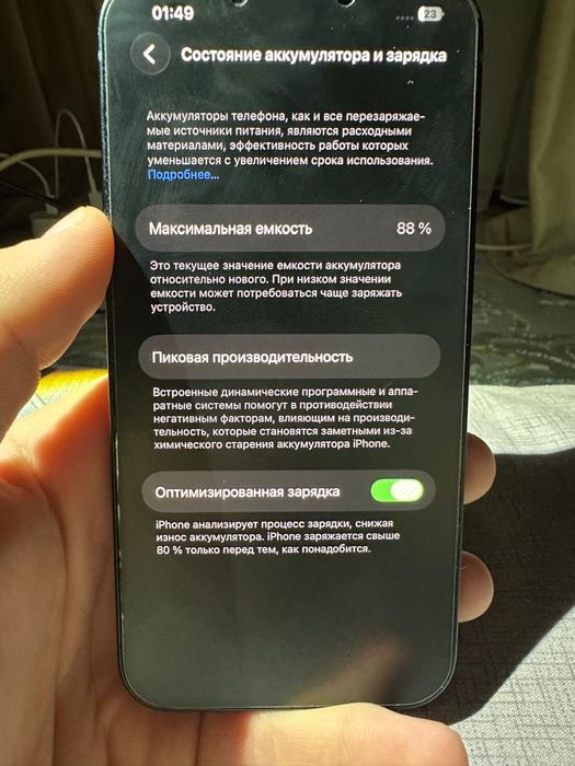 Айфон 14 128 гб каробка есть