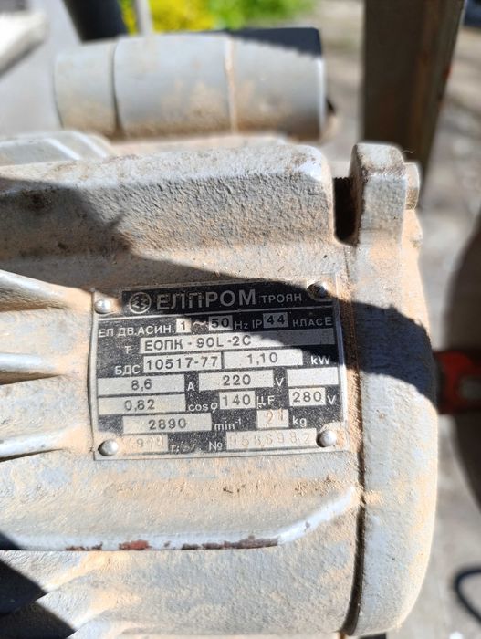 Циркуляр за дърва