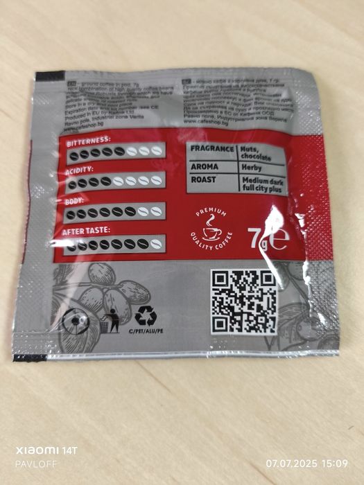 Кафе дози e.s.e. стандарт 44 мм.