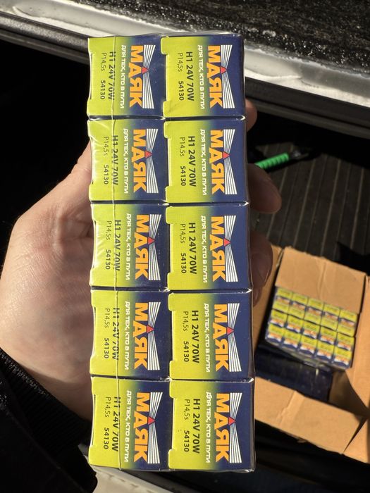 Продам авто лампочки