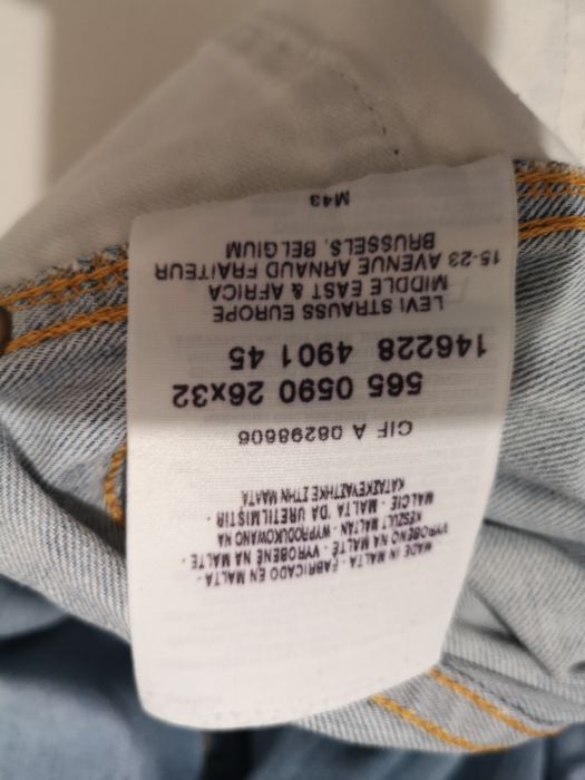 Два броя дънки цена 10лв