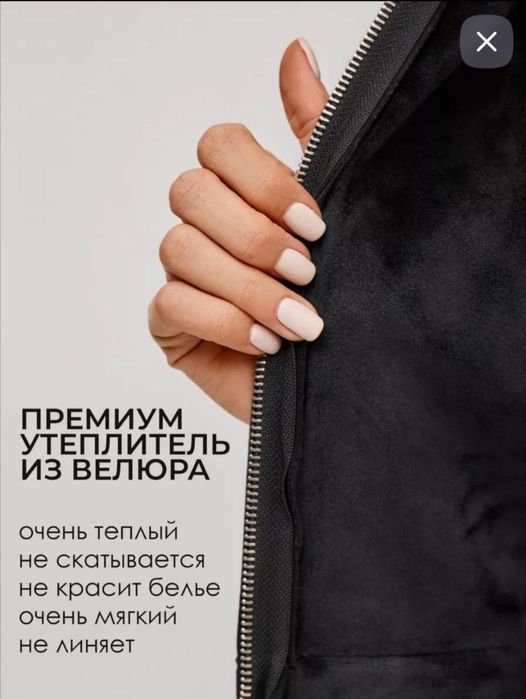 Спортивные костюмы