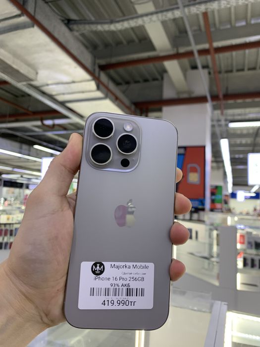 Продам 16 про 255гб