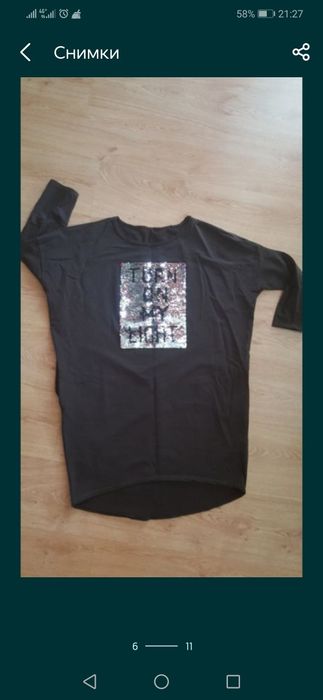 РОКЛИ Fetish, Runika, Zara