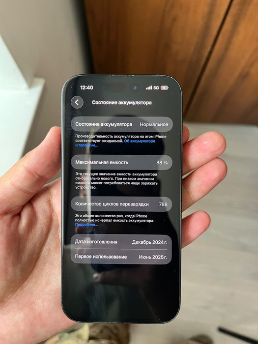 Iphone 15,в идеальном состоянии 128гб