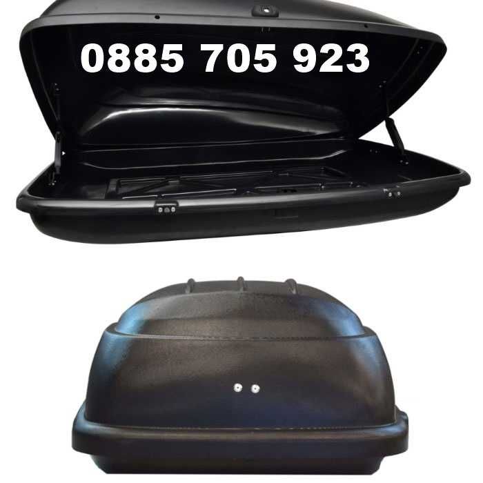 АВТОБОКС / Кутия за Багажник - FirstBag Exclusive 250L autobox , Куфар