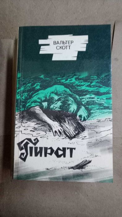 Книги. Приключения!