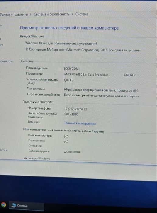 Продам системный блок 6 ядерный