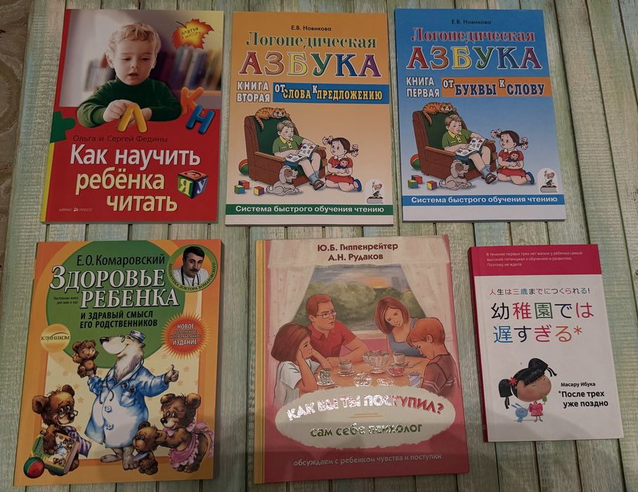 Книги на разную тематику