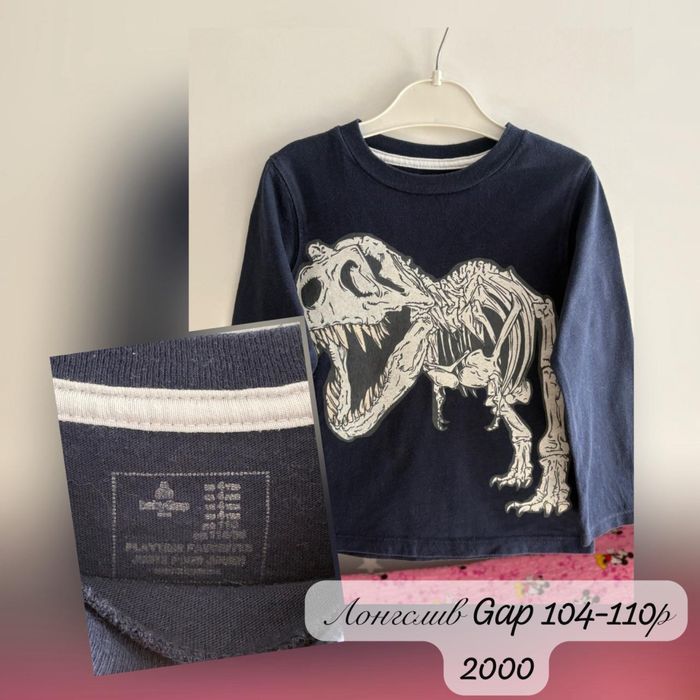 Вещи для мальчика Zara,Next,HM и т.д