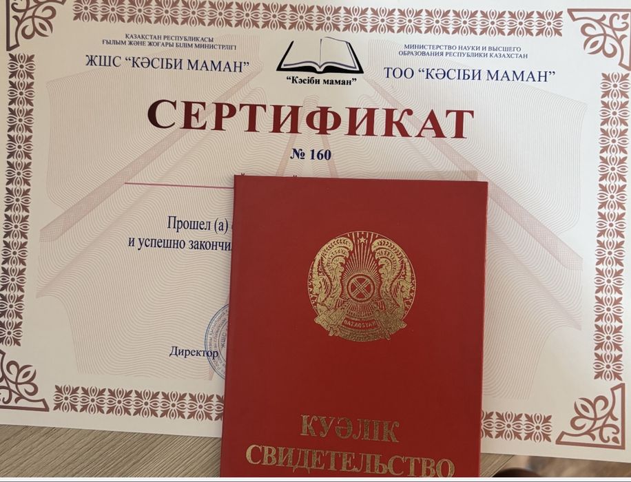 Профессиональный массажист,Пилинг