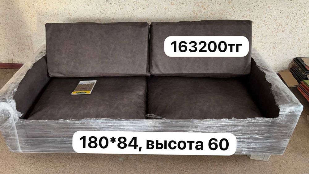 Диваны новые и б/у для офиса