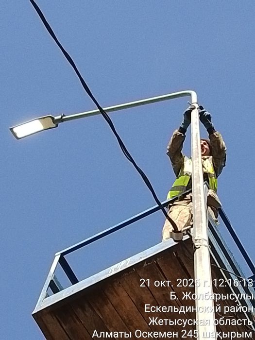 Услуги электрика