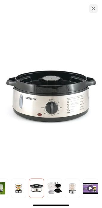 Продам пароварку