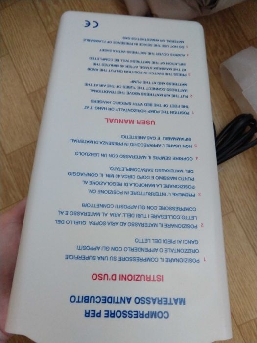 Продавам чисто нова Антидекубитална система-комплект дюшек с компресор