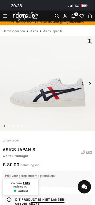 ASICS Japan S – №42.5
