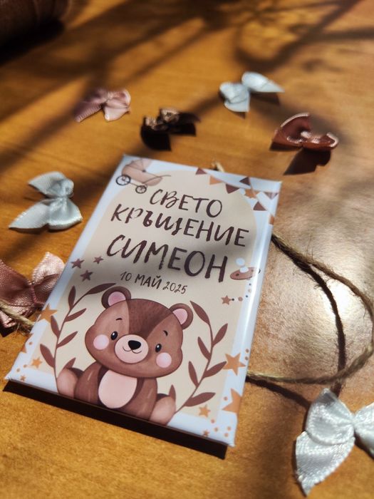 Персонализирани фото магнити - подаръчета за гости