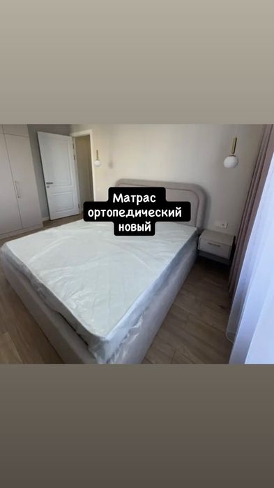 Матрас ортопедический