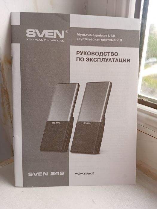 Колонки для ноутбука.