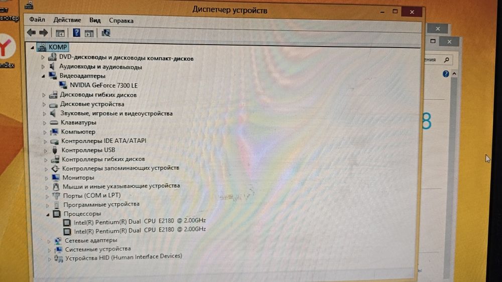Системный блок для работы и учебы