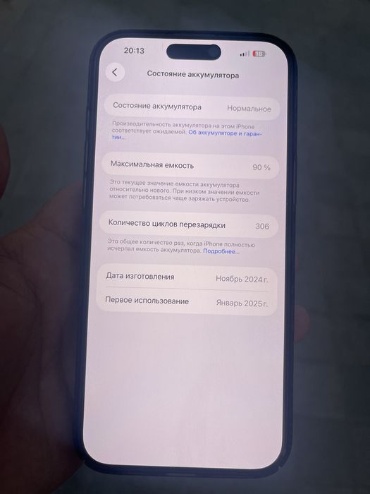 Iphone 16 pro max