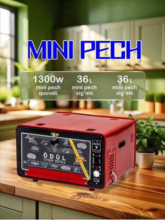 Таза Печка сатылады