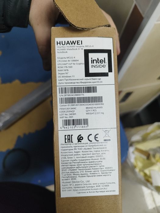 Продам ноутбук Huawei D16 i9