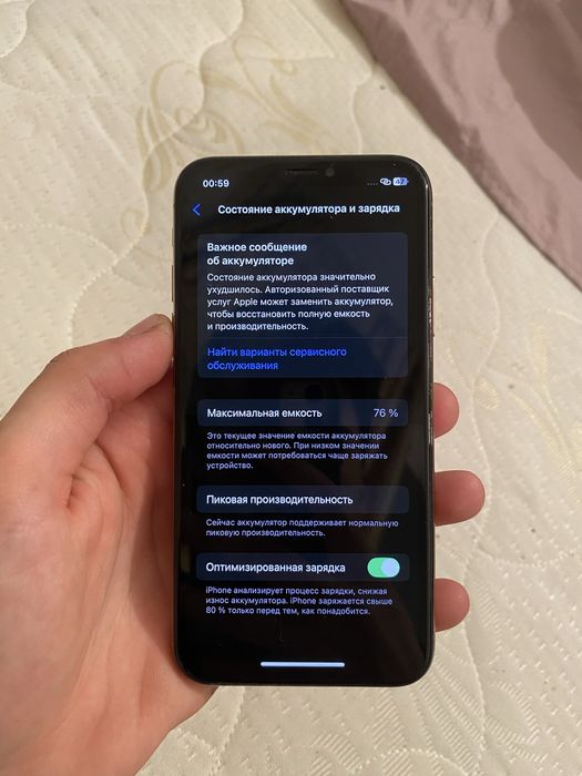Айфон XS 256гб эмкость 76