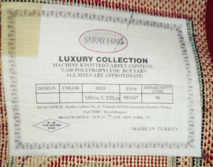 Ковер новый Турция