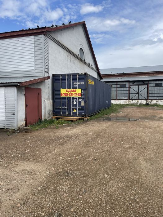 Контейнер морской