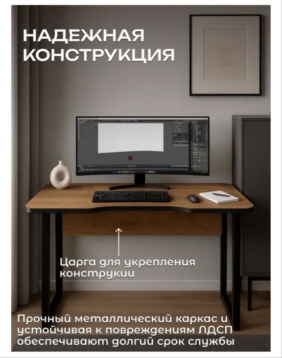 Продам стол компьютерный