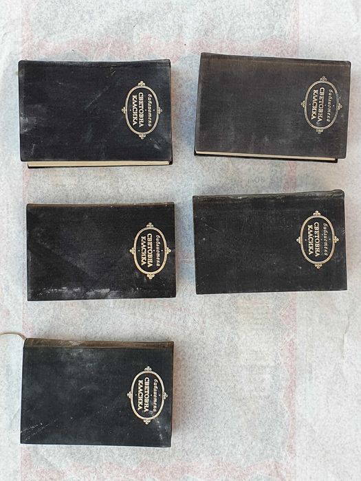 Колекция световна класика - 5 книги