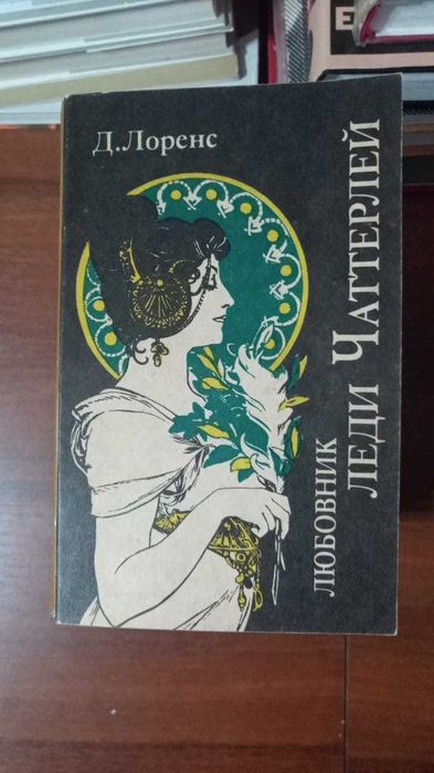 Книги. Книги зарубежных авторов