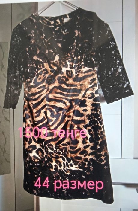 Продам платье и брюки летнее