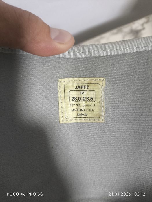 Ботинка для сноуборд