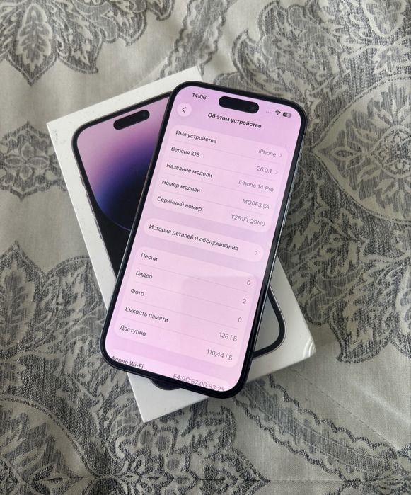 Обмен iphone 14 pro