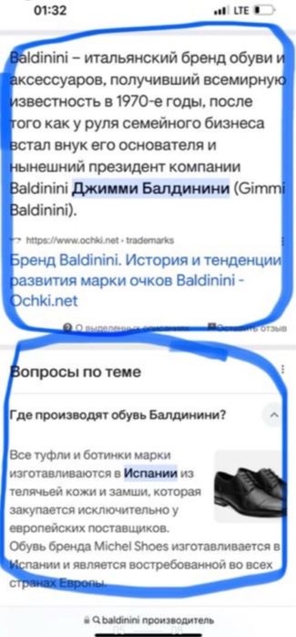 Полусапожки натуральная кожа