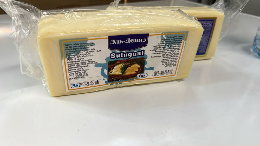 Мацарела брынза сулугуни