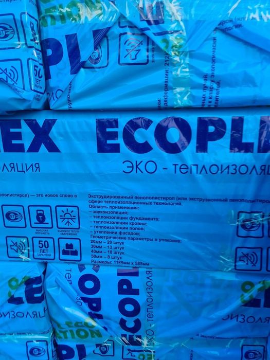 Пеноплех оптим тошкент, пеноплекс екоплекс