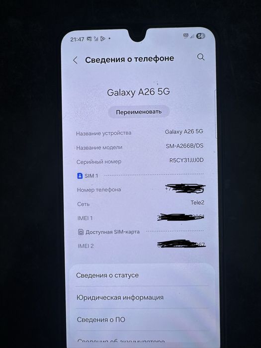 Samsung Galaxy A26