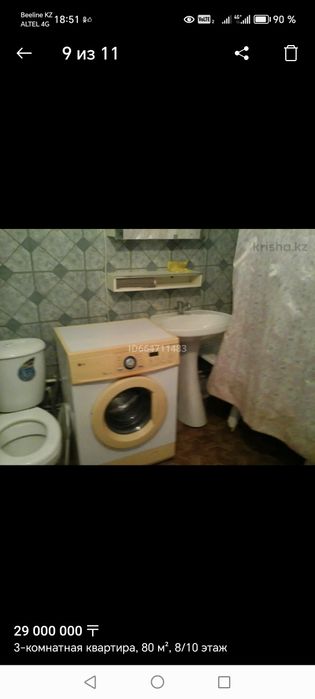 Продам 3 х комнатную