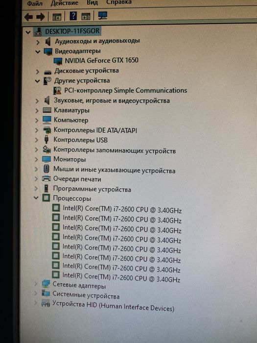 Продам игровой компьютер i7