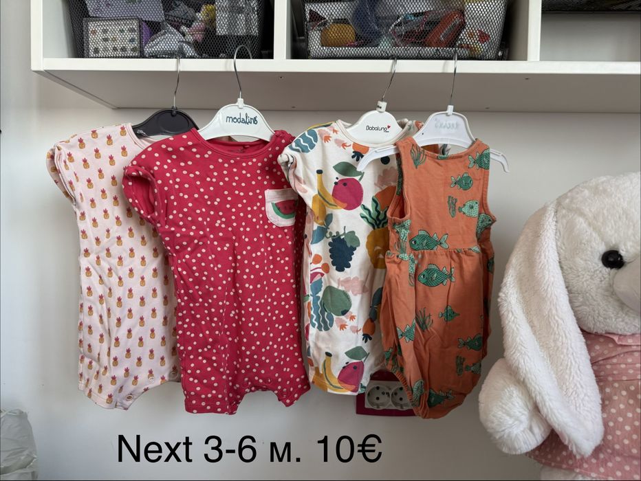 Детски дрешки next H&M